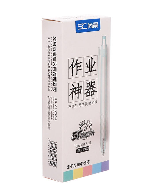 Цена за 10 шт. Ручка гелевая автоматическая 0.5 мм, стержень черный, резиновый держатель, прозрачный корпус - Simaland фото 5