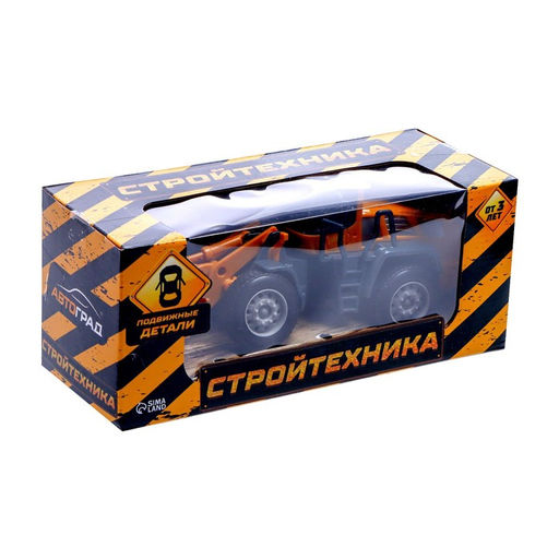 Погрузчик Стройтехника, подвижные детали - Автоград фото 5