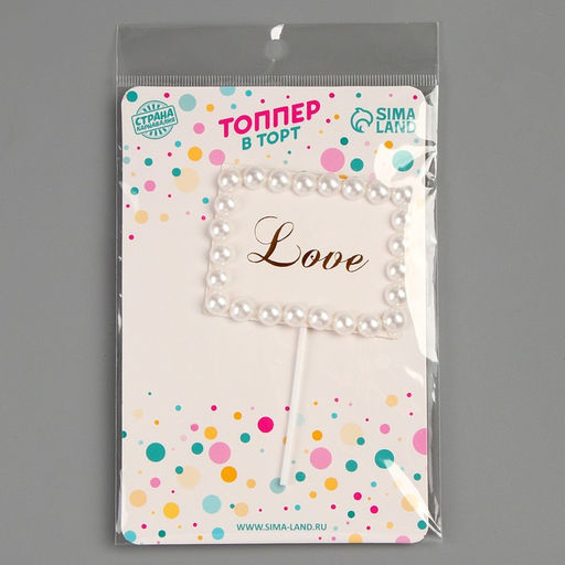Топпер Любовь, прямоугольник с бусинами - Страна карнавалия фото 11