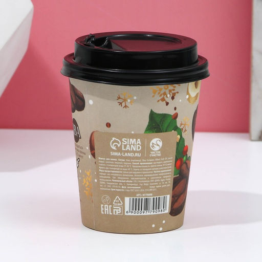 Соляной жемчуг для ванны С Новым годом!, 170 г, аромат кофе и фундука - Чистое счастье фото 6