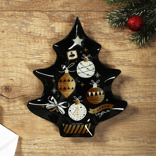 Тарелка плоская новогодняя «С Новым годом. Игрушки», 19.5×16.5 см