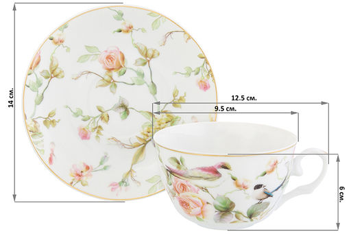 Чайн. пара 2 пр. 250 мл 12,5*9,5*6 см Певчие птички - Elan gallery фото 2