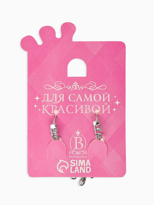Серьги детские "Выбражулька"мишка, сердце, цвет серебристый