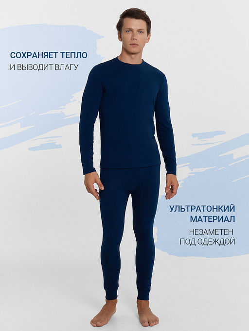 Фуфайка мужская в темно-синем цвете - Mark formelle фото 4