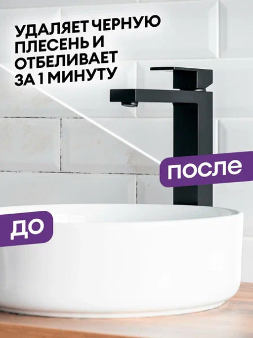 Универсальный чистящий гель DOS GEL (флакон 750 мл) GRASS  фото 10