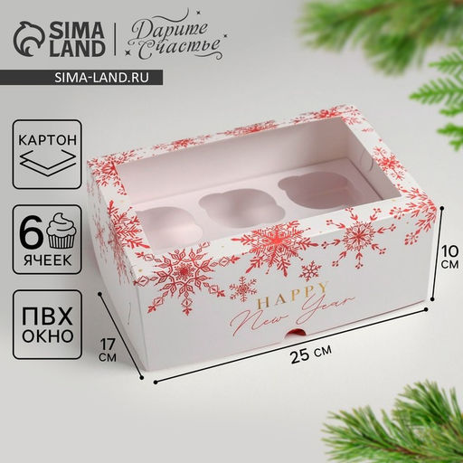 Цена за 5 шт. Коробка для капкейков Let it snow, Новый год, 17×25×10 см