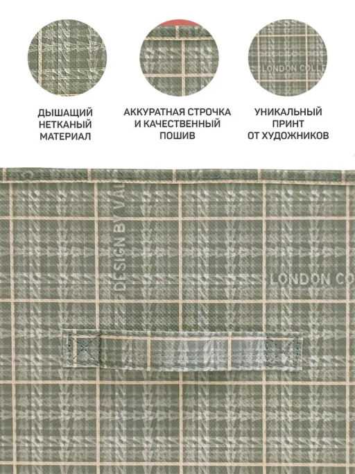 Набор коробов стеллажных без крышки, 2 шт., 31*31*31 см и 31*31*31 см, LONDON GREY, шт - Valiant фото 12