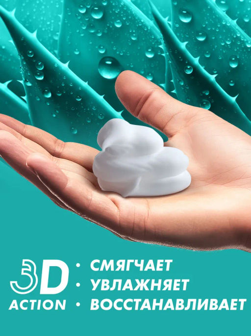 Пена для бритья Zollider Pro Sensitive для чувствительной кожи 200 мл фото 2