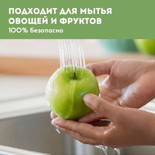 Гель для мытья посуды «Суперпупс» 5 литров - Милин дом фото 4