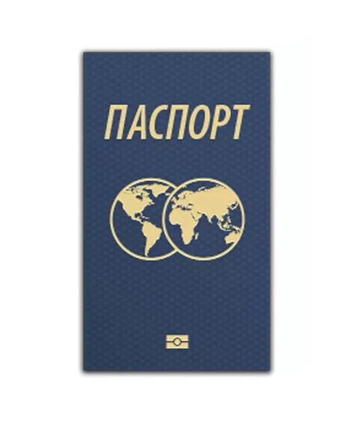Наст. игра "Поехали! В Японию. Захвати свой паспорт" (доп) арт.ПВЯ002 (Lavka) 990