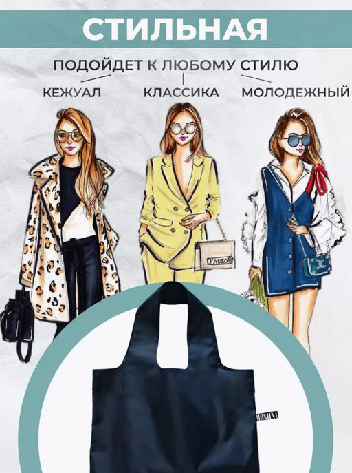 Сумка, Мод.4. Темно-синий - Moshna фото 2