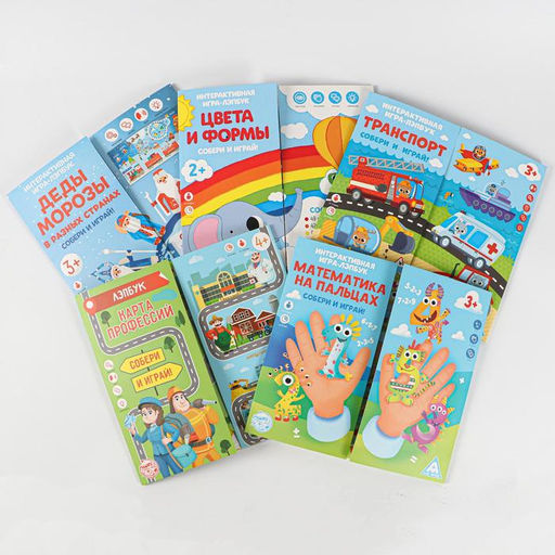 Интерактивная игра-лэпбук Математика на пальцах, 3+ - Лас играс фото 6