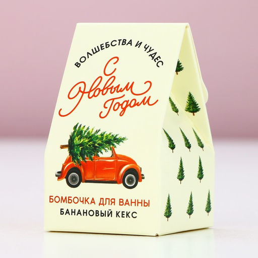 Бомбочка для ванны «Волшебства», 40 г, аромат бананового кекса, Чистое счастье  фото 4