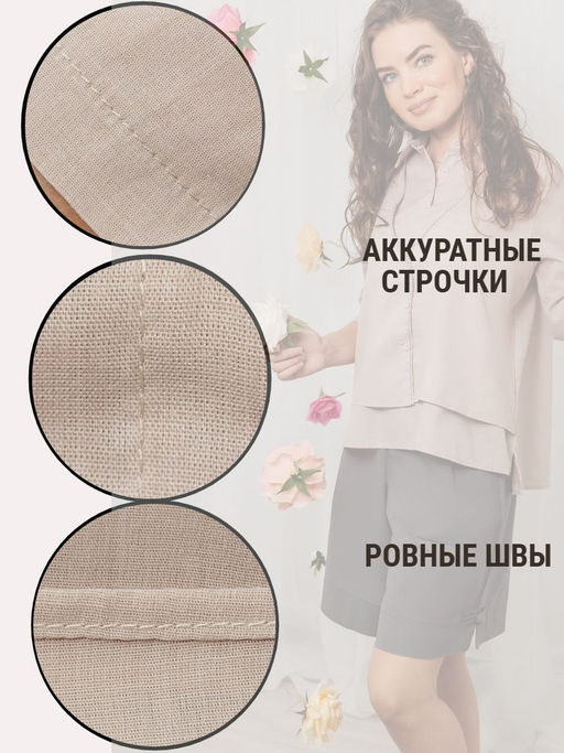 Рубашка с жилеткой(обманка)