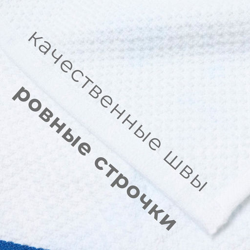 Набор полотенец Этель Blue Stripe 38х62см - 2 шт,цв. синий, хл. 100%  фото 3