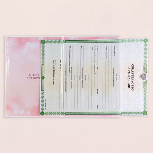 Папка под свидетельство о рождении Зайчик розовый тон, А5 - Дарим Красиво фото 4