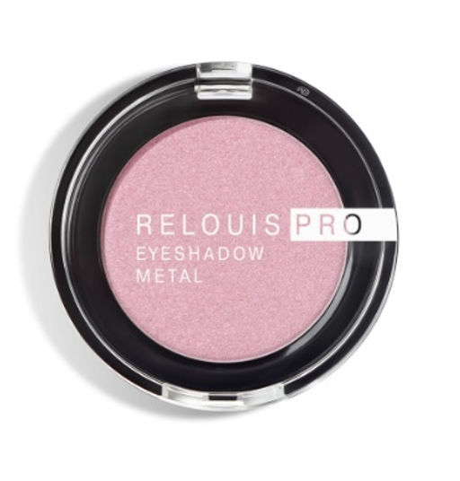 RELOUIS Тени "Pro Eyeshadow Metal" тон 56 pink holographic