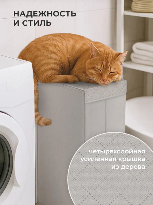 VAL PGL-BOX-NXL Корзина с крышкой, узкая, 21*40*60 см , PLAIN GREY LIGHT , шт - Valiant фото 5