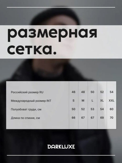 Жилетка DARK LUXE, мужская утепленная на осень - Saimaa фото 12