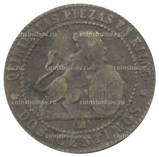 2 сентимо 1870 года Испания