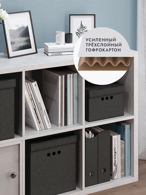 VAL CG-B-BC-3S Короба картонные, 25*33*18.5 см, набор 3 шт., черн., CLASSIC GREY, шт - Valiant фото 4