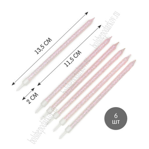 Свечи праздничные (6 шт) SF-7830, розовый - Больше подарков фото 2