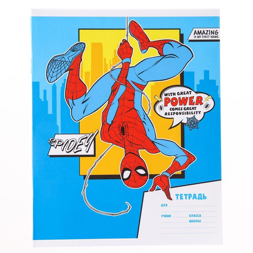 Цена за 15 шт. Тетрадь в клетку 12 листов, 4 вида МИКС, обложка мелованная бумага,