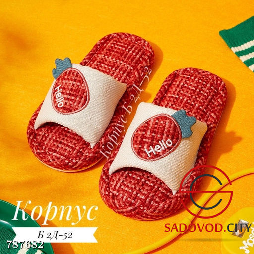 Женские тапочки для дома