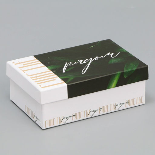 Набор коробок подарочных 15 в 1 «Эко», 12×7×4 см - 47×31×18 см