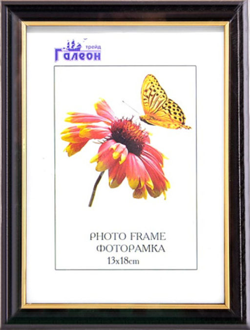 Фоторамка 13х18 / 1503B-012J3 /уп10 - Галеонтрейд фото 2