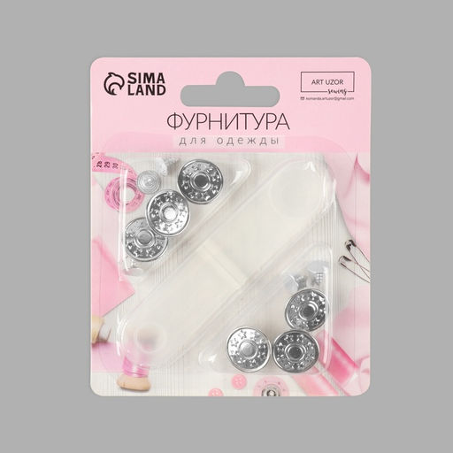 Цена за 2 шт. Набор джинсовых пуговиц, 17 мм, 6 шт., с установщиком, цвет серебряный