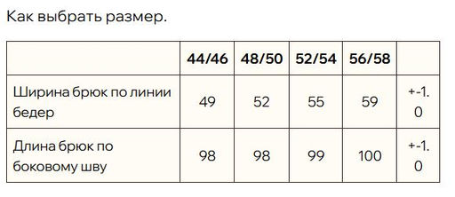 100% ЛЁН БРЮКИ(низ от костюма) - Новый лен фото 10