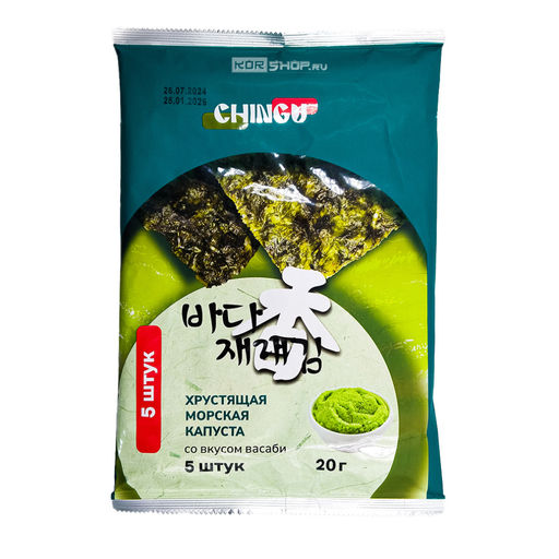 Жареная морская капуста ЧИНГУ со вкусом васаби Chingu (5 шт.), Корея, 20 г Акция