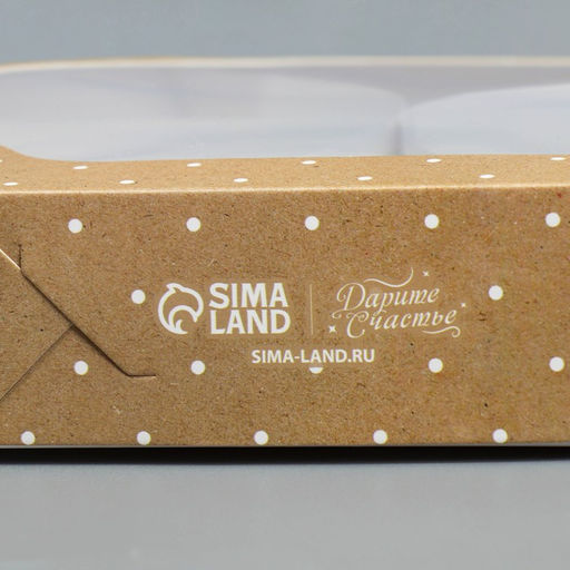 Цена за 5 шт. Упаковка кондитерская, «With love», 23 х 23х 4 см