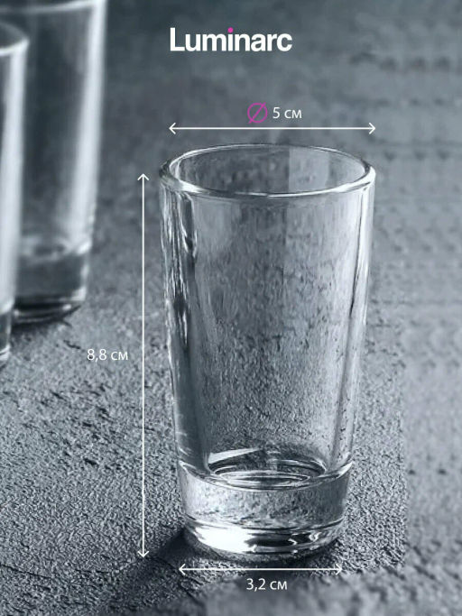 Набор стопок МОНАКО 6шт 50мл арт.H5125 /Люминарк/ - Luminarc фото 7