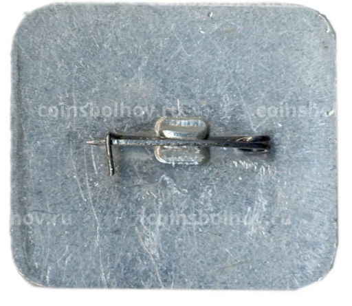 Значок 50 лет Октября