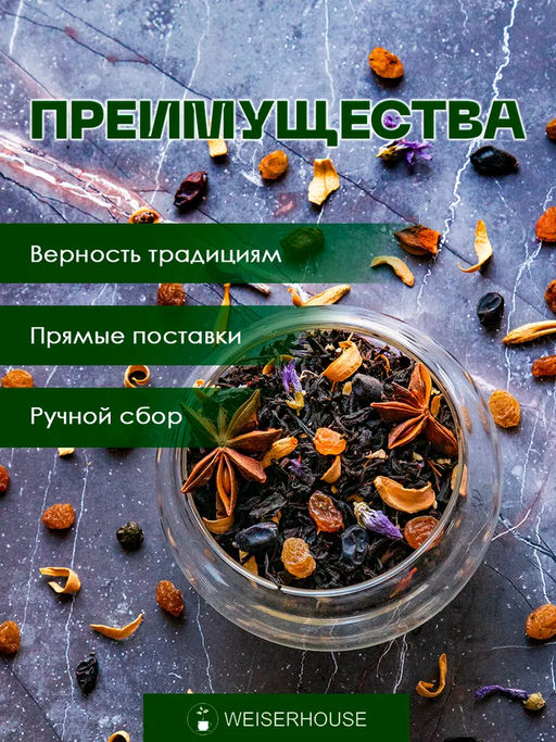 Персидская ночь . Черный Ароматизированный