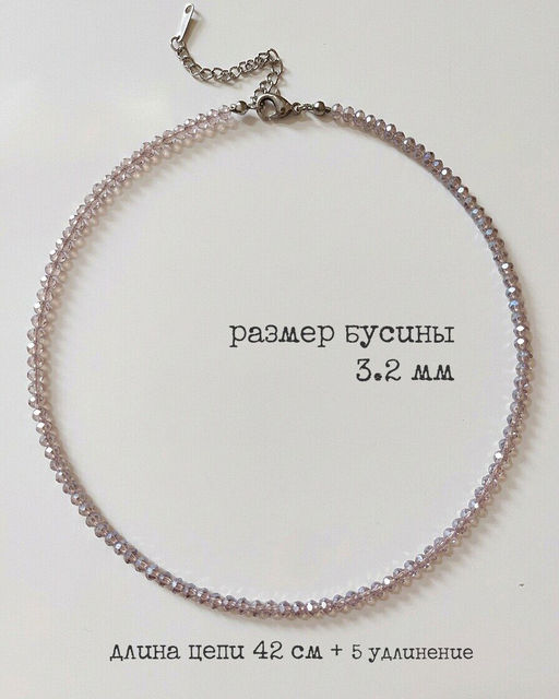 Чокер из натуральных камней