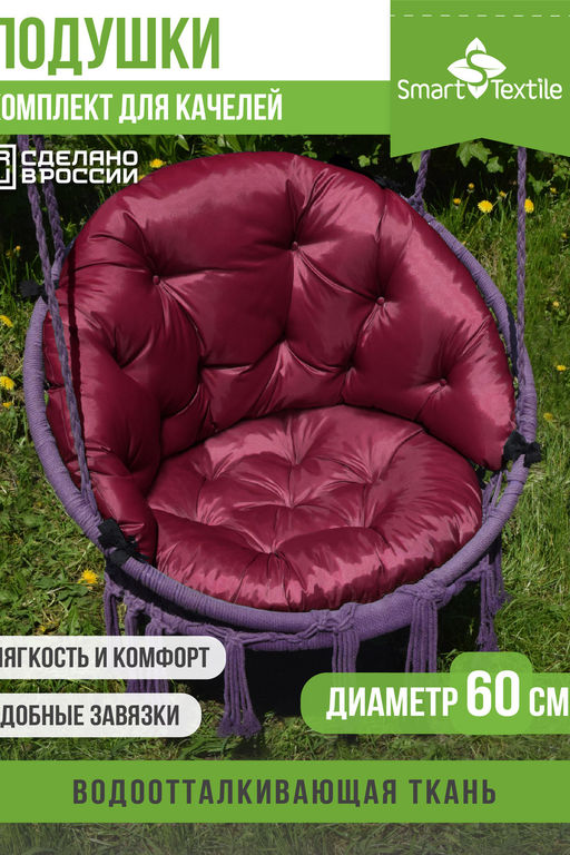 Комплект подушек "ОРИОН ПЛЮС". Чехол: оксфорд