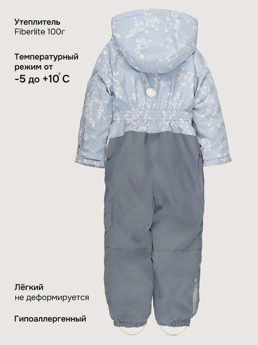 Комбинезон 8м1426 лед/светло-серый
