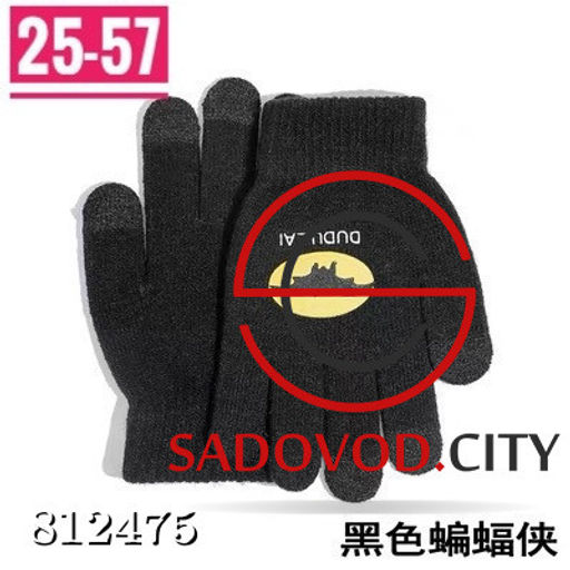 Перчатки для детей с рисунком - Bruno фото 9