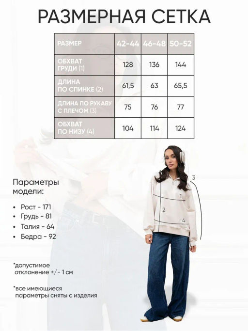 Толстовка женская Пич Изумрудный - Modamica фото 37