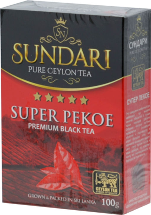 Sundari. Super Pekoe 100 гр. карт.пачка ШРИ-ЛАНКА