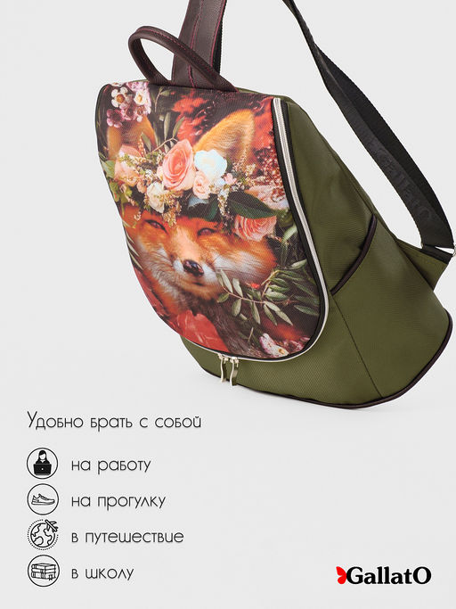 рюкзак DOMINIKA110 - Gallato фото 5