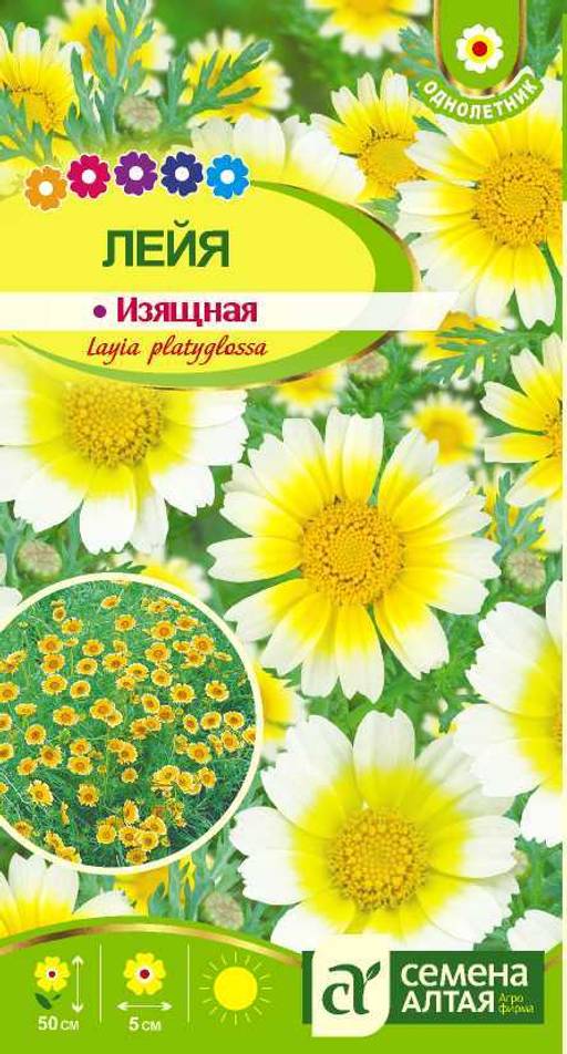 Лейя изящная/Сем Алт/цп 0,1гр.