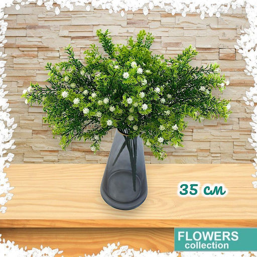 Гипсофила белая 35 см, декоративное растение