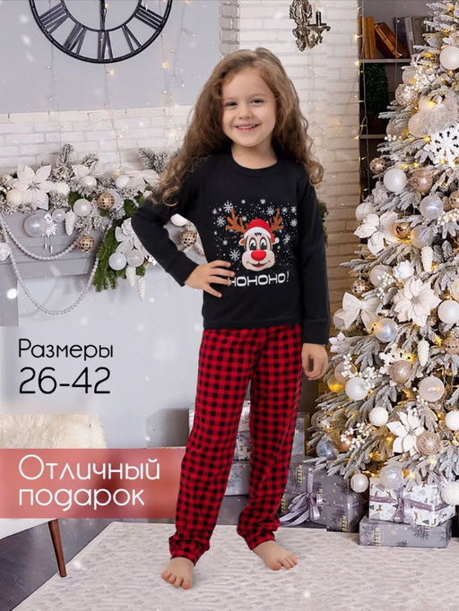 Пижама детская, модель 324, трикотаж (26 размер, Олень Хо-хо-хо)