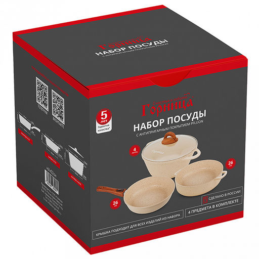 Набор посуды с антипригарным покрытием "Гармония Оникс" 4 предмета: сковорода со съемной ручкой д26см, h6,9см, жаровня д26см, h7,5см, кастрюля 4л, д26см, h11см, стеклянная крышка д26см (Россия) Подходит для всех видов плит, включая индукционную.