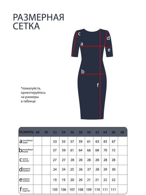 Платье-5443 - Lady maria фото 5