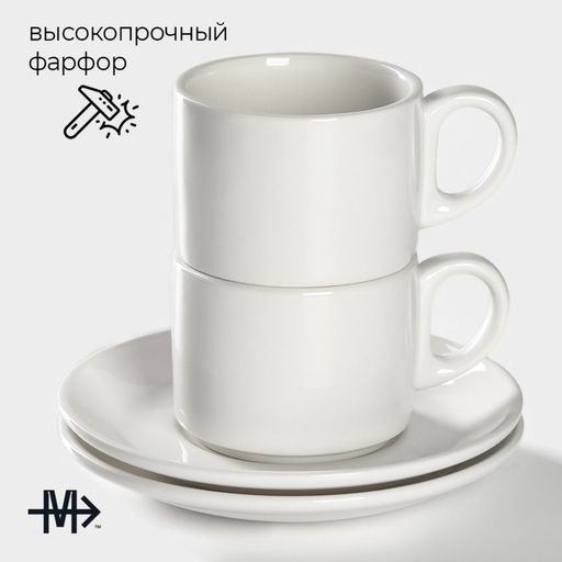 Набор чайный фарфоровый Magistro Basic bistro, 4 предмета: 2 чашки 200 мл, 2 блюдца d=15 см, цвет белый  фото 2